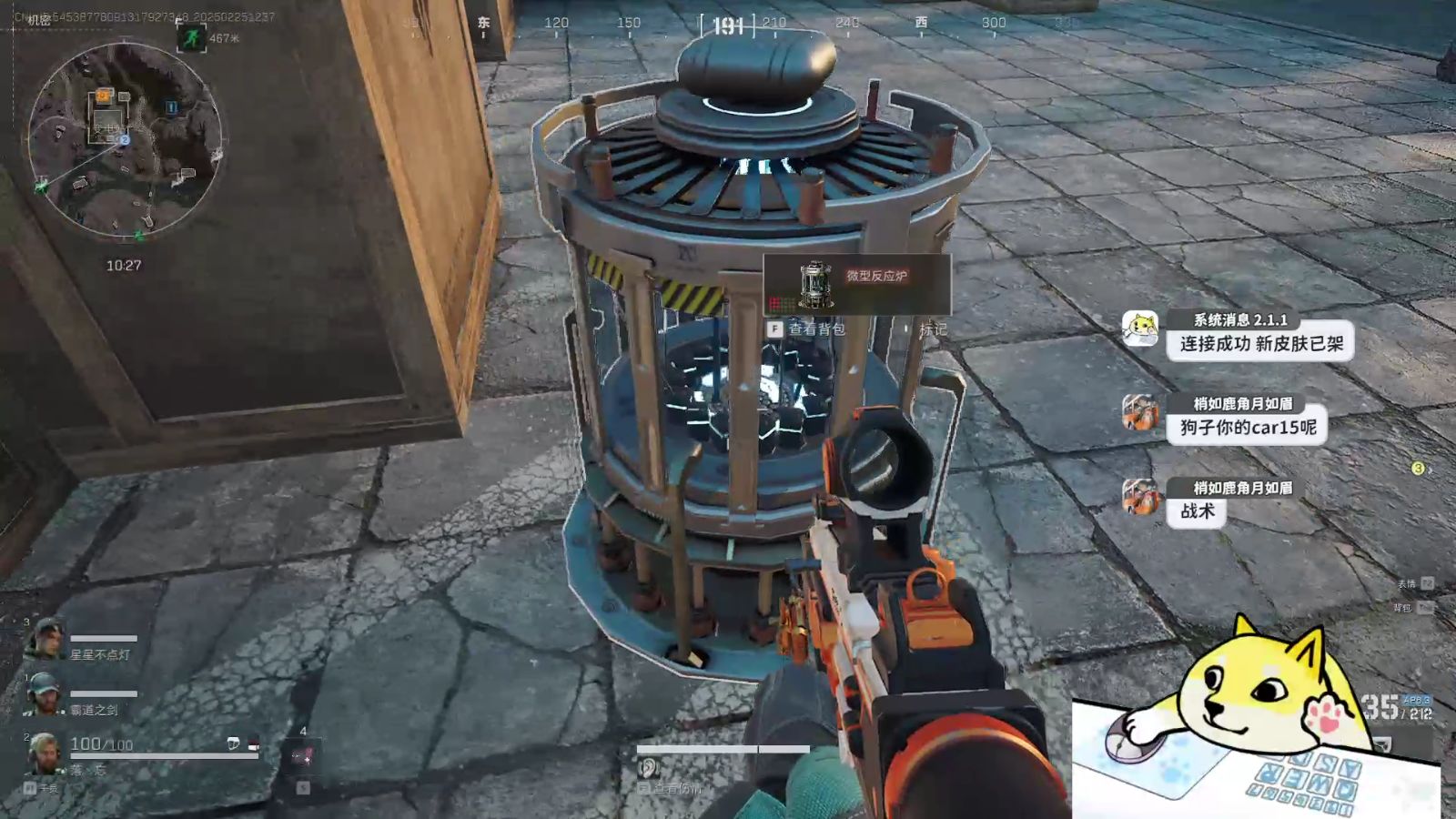 【暗区突围卡网最低价最新消息2023】9度双氧奶停留多久